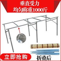 Stall shelves Stall artifact folding table stand multi-functional new thickened bamboo outdoor simple push-pull display stand