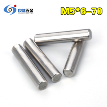 304 stainless steel 5mm cylindrical positioning pin fixing pin M5*6x8x10x12x14 45 50 55 100