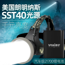 Yani split headlights strong light charging ultra-litter head flashlight lithium batteries ultra-long renewal outdoor mine lights