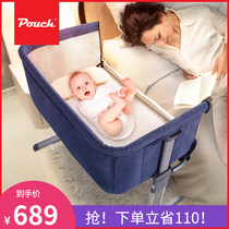 Pouch crib Multifunctional baby bed Foldable portable side bed shaker Newborn splicing queen bed