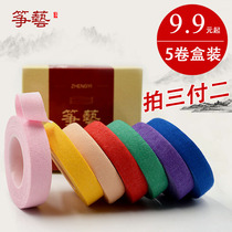 Zhengyi comfortable Guzheng tape Breathable color childrens adult Guzheng nail special tape box