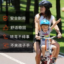  Mountain bike child seat Electric scooter baby seat Front child seat Bicycle childrens stool