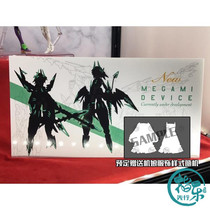 Pre-order Shouya assembly model goddess installation Hailaochuan and Wu Ji Niangs new role