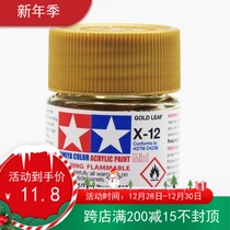 Tamiya paint 81512 X12 X-12 metal gold 10ML