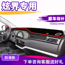 Special for Kings Conspicuous Boundary Photophobic Mat in METER DESK INTERIOR SUNSCREEN SUN SHADING RETROFIT DECORATIVE CAR ACCESSORIES