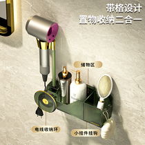 Hairdryer shelf-mounted wall-free hairdryer mounted dryer bathroom bathroom wind dryer shelf hanging rack