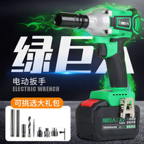  New hulk 8908 brushless electric wrench lithium electric impact wrench scaffolding woodworking wind cannon