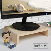 Plastic drawer-style office desktop computer monitor booster stand Desktop storage box Single-layer screen booster
