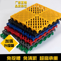 4 cm car wash grille car beauty S shop ground grid plate thickened splicing grille car wash drainage mat