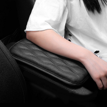 Universal car central armrest box pad Armrest box cover Hand-held box pad Protective cover Height-increasing mat Car supplies