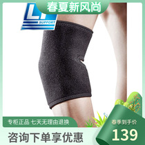 LP Elbow Protection Fitness Sport for men and women Pushes Protection Badminton Tennis Ball Hand Elbows Elbow Joint Protective Arm Jacket 759