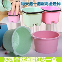 Thickened foot bath tub Massage foot bath tub Household plastic foot bath tub Foot bath tub High foot bath tub