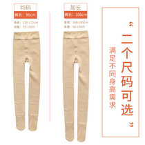 Lengthened light leg Divine Instrumental Woman 175 Overlong autumn Winter Naked Sensation Super Natural Plus Suede Pants Socks High Sub-Bottom Pants