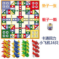 Flying chess carpet crawling mat airplane game blanket 80CM desktop toy gift giddy props