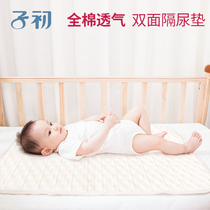 Early baby isolation pad large summer breathable childrens mattress Cotton baby care pad washable newborn waterproof