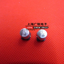 SMD aluminum electrolytic capacitor 16V470UF 470UF 16V specification 8X10MM(8*10) spot straight shot