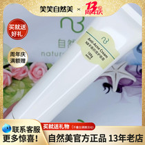 Natural beauty NB professional balance anti-acne skin cream 809037 oil control beauty salon large capacity packaging skin care acne