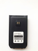 The Hon Feng HF-M8 intercom battery electric board 6800 mAh