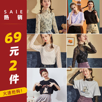 69 yuan 2 pieces] Snoopy Tang Lion summer new mesh primer women underwear long-sleeved lace stacked thin tide