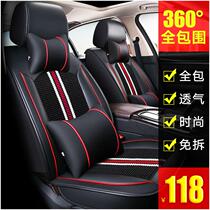 Car cushion four seasons GM Lingpai Accord Civic Fit crv Binzhi summer ice silk xrv full surround seat cover