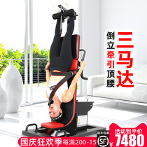 South Korea JTH electric inverted machine fitness equipment home auxiliary leg stretch inverted device lumbar traction upside down