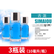 High-end car perfume supplement liquid Guolong Osmanthus small car car long-lasting Jasmine light thick flavor Type Large bottle