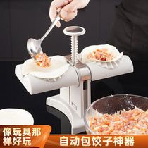 Automatic dumplings machine new pressed dumplings leather moulds Home small making dumplings Divine Instrumental Knead Dumplings Making Tools