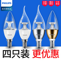 Philips LED candle bulb e14 small screw tip bubble pull tail crystal chandelier Household energy-saving lamp light source lighting