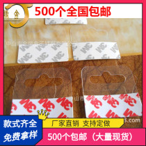 Mobile phone accessories strong adhesive self-adhesive plane hole 3M glue high adhesive hook 42 wide 42MM long