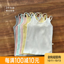 Girls camisole vest cotton childrens halter top girl wearing summer dress pure color coat baby sweatshirt