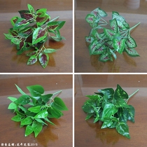 Indoor and outdoor plastic fake green rot simulation flower bouquet flower flower flower flower flower decorated green wall flower