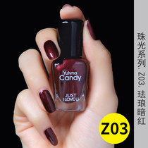 (Buy more and get more)Yulina peelable nail polish tearable candy nude sequins Easy to dry Long-lasting tasteless