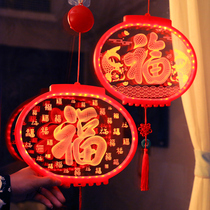 2023 New Year Spring Festival decorations glow in the Fukushine scene layout decoration over the year color rabbit year LED lights hanging parts