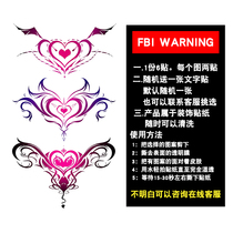 Yinwen tattoo sticker custom chest fun dirty text sticker thigh belly flirting sexy alternative sticker