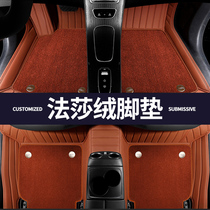 BMW 5 series 530LI 525 7 series 3 series X5 X620 730LI all-inclusive waterproof special car special floor mat