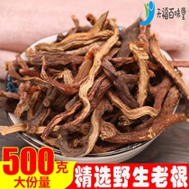 Chinese Herbal medicine bone crushing supplement 500g wild Yunnan bone crushing pure Chinese herbal medicine Mao ginger sulfur-free Shen Ginger powder renewal tendons and backbone goods