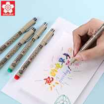 Japanese cherry blossom hooking pen Color full set of needle tube pen suit hand-painted students with fine art sketching colorful pen for notes comic design cartoon drawing brief stroke special paintbrush set