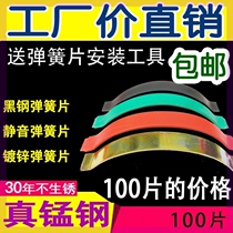 Sheet floor clip bow Sheet steel snap spring Floor composite accessories Solid wood spring Multi-layer wood expansion joint