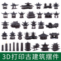 Absorbing stone rockery bonsai 3D printing boutique water stone ancient building Pavilion retro Pavilion resin small ornaments