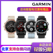 Garmin fenix5s Plus fitness pay music heart rate GPS watch outdoor physical delivery