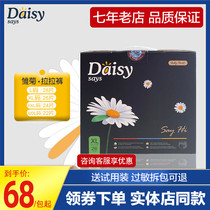 Daisy says Daisy flower pull pants physical store ultra-thin dry and breathable for men and women