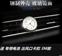 Universal Volkswagen Ford Harvard car clock Luminous Quartz clock Car decoration Quartz watch Interior modification