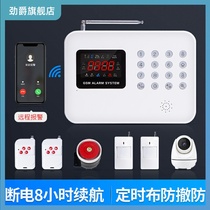 Roll gate alarm household infrared shop commercial wireless thief human body sensor store anti-theft alarm