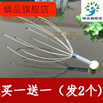 Octopus head massager Meridian brush household grabbing scalp artifact to tickle acupoint wire claw massage claw
