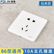 White 86 type power outlet concealed panel 10A two three plug engineering wall five hole socket switch panel