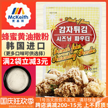 South Korea imported beauty talk honey butter fried chicken powder seasoning 500g