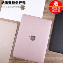 Apple notebook air11 13 shell macbook protection shell 12 computer shell pro13 3 inch accessories 15