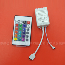 Low 12V 12V 3528 5050 5050 color LED lamp with light strip 24 key infrared dimming controller manufacturer direct