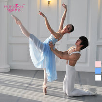 Sansha Ballet dance practice costume adult sling big back one-piece long skirt transparent yarn L1804CH