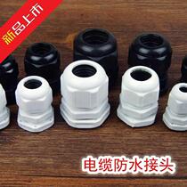 Nylon Cable Gland Waterproof Connector PG7 PG9 PG11 PG13 5 PG16 19 21 25 PG29